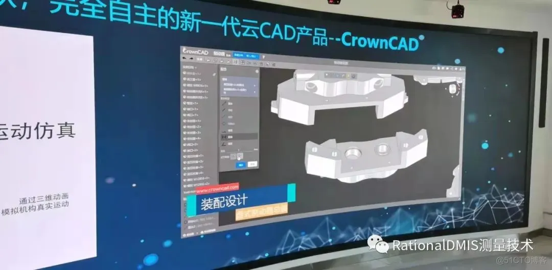 俄罗斯三维建模引擎：C3D内核_3d_24